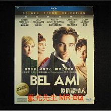 [藍光BD] - 色慾花美男 ( 俊俏誘情人 ) Bel Ami