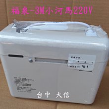 商品縮圖-3