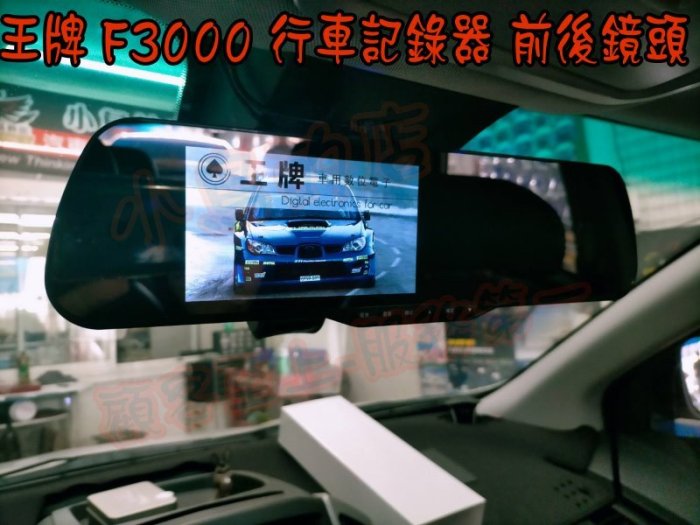 【小鳥的店】納智捷 2014- 2020 U6 王牌 行車記錄器 高畫質 F3000 倒車顯影