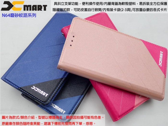 柒XMART ASUS Z500KL ZenPad 3S 9.7吋 磨砂時尚支架側掀皮套 N643磨砂風保護套