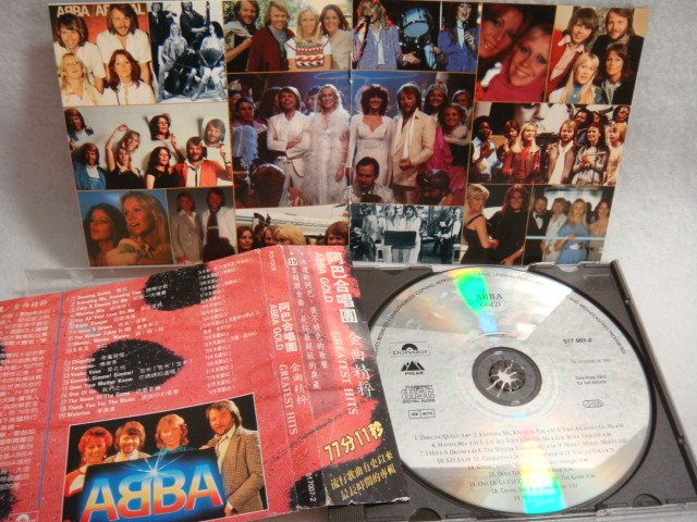 ABBA 阿巴合唱團 金曲精粹 - 說明書 側標