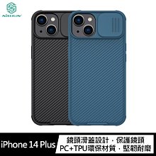 強尼拍賣~NILLKIN Apple iPhone 14 Plus 黑鏡 Pro 磁吸保護殼