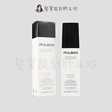 立坽『免沖洗護髮』哥德式公司貨 Milbon 金澤水凝乳120ml HH13 HH08