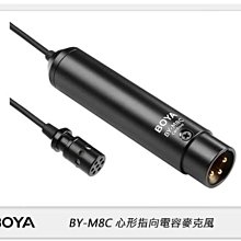 ☆閃新☆BOYA BY-M8C XLR 卡農口 心型 領夾式 電容麥克風 (BYM8C,公司貨)