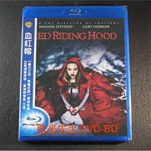 [藍光BD] - 血紅帽 Red Riding Hood ( 得利公司貨 )