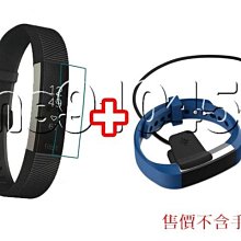 Fitbit Alta HR 充電線 + 保護貼 充電器 帶復位 軟性保護貼  fitbit alta hr 手環 現貨