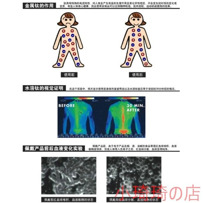 健身 頸項鏈 日本鍺鈦鋼防輻射頸椎項鏈運動矽膠負離子能量水溶鈦項圈男女頸環 項鏈 日本項鏈 全店滿400元發貨 小琦琦の店