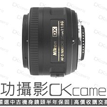 成功攝影 Nikon AF-S DX 35mm F1.8 G 中古二手 超值輕巧 標準定焦鏡 大光圈 人像鏡 保固半年 35/1.8