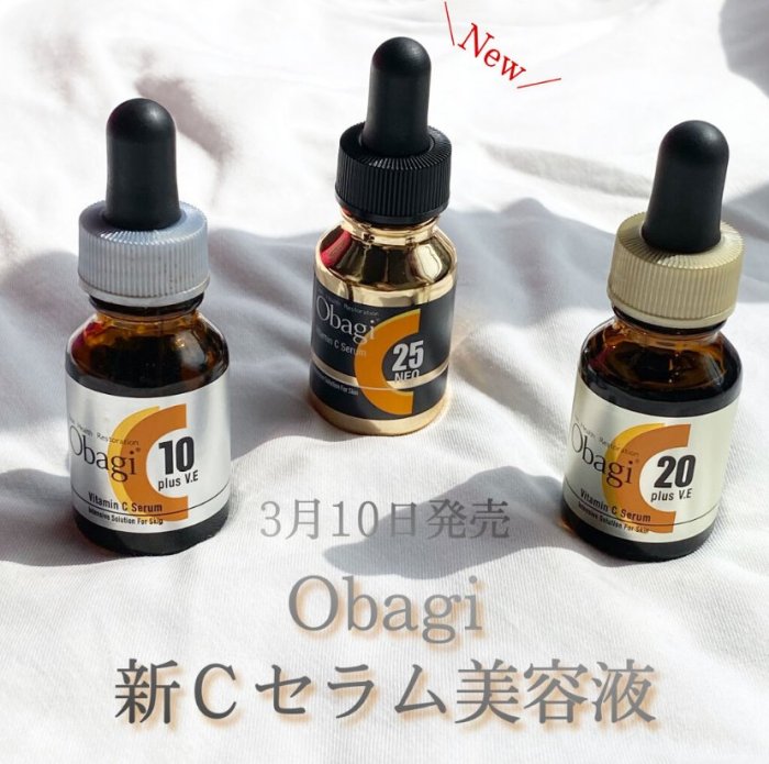 咨詢好價~日本新版OBAGI C25精華液 左旋維C亮白美容液12ml提亮