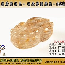 商品縮圖-2