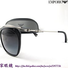 【名家眼鏡】EMPORIO ARMANI 特殊造型設計黑色太陽眼鏡EA 2023  3045/8G【台南成大店】