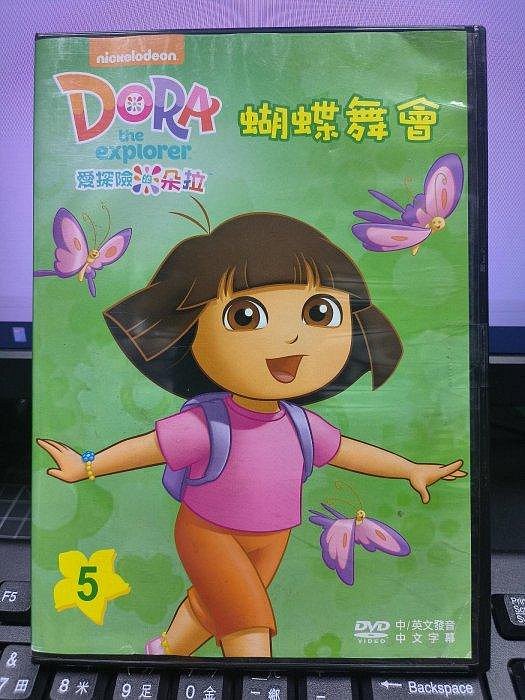 影音大批發-Y29-638-正版DVD-動畫【DORA愛探險的朵拉 蝴蝶舞會 雙碟】-國英語發音(直購價)