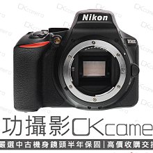 成功攝影 Nikon D5600 Body 中古二手 2420萬像素 超值輕巧 數位APS-C單反相機 翻轉觸控螢幕 國祥公司貨 保固半年