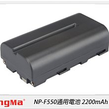 ☆閃新☆KingMa FOR SONY NP-F550 / F560 / F570 副廠電池 鋰電池