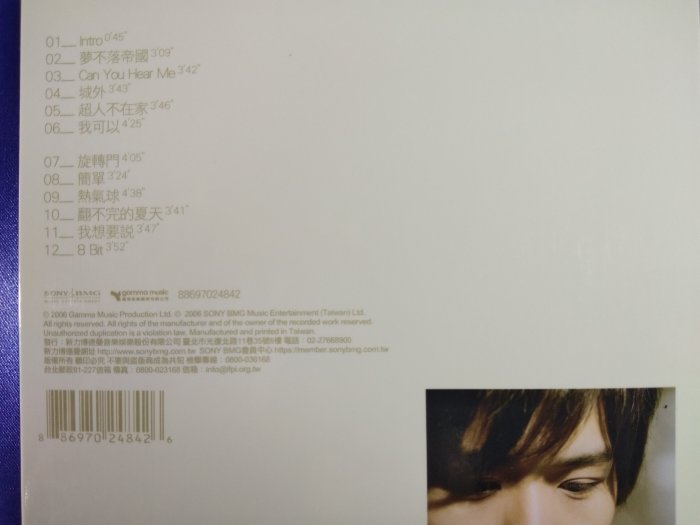 🏰Dream翔 現貨 蔡旻佑 19 專輯 CD_Evan Yo 首張個人創作專輯 首版 唱片