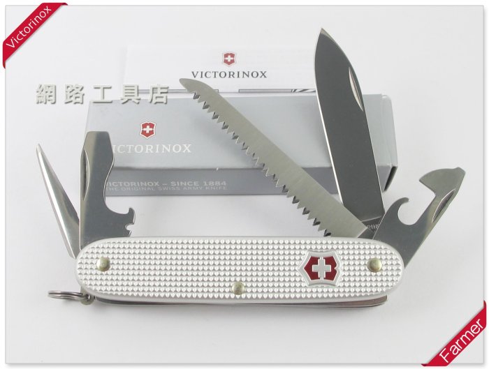 網路工具店『VICTORINOX 維氏 9用 農夫FARMER ALOX瑞士刀』(型號 0.8241.26)