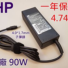 HP 變壓器  子彈頭 90W V6400 V6500 V6600 V6700 V6800 x1000 x1200