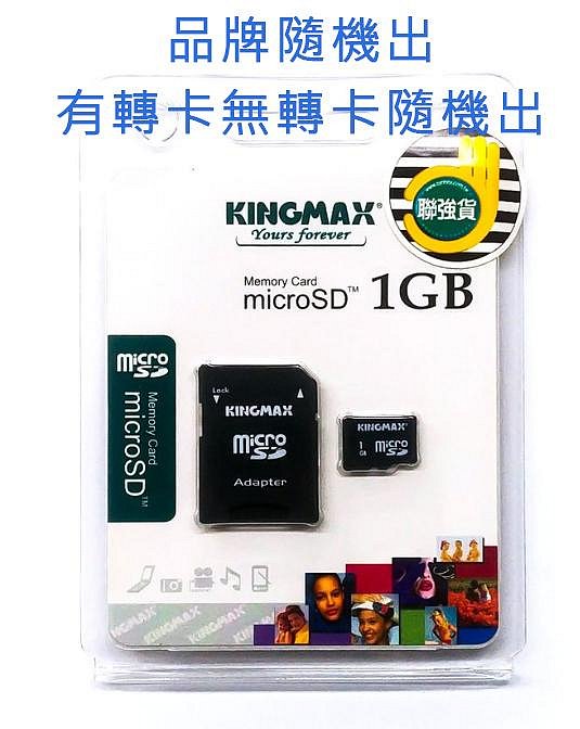 原廠盒裝 終身保固 1G 2G 記憶卡 Micro SD 1G 記憶卡 2G 記憶卡 行車紀錄器 手機 喇叭音箱 TF