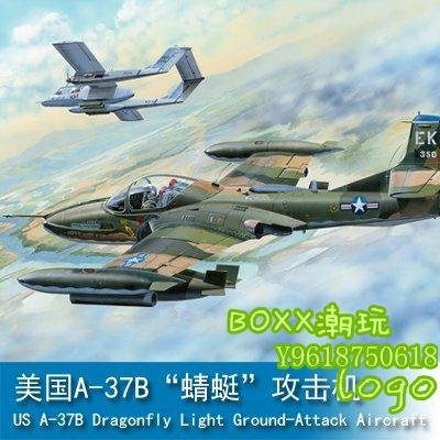 BOxx潮玩~小號手 1/48 美國A-37B“蜻蜓”攻擊機 02889
