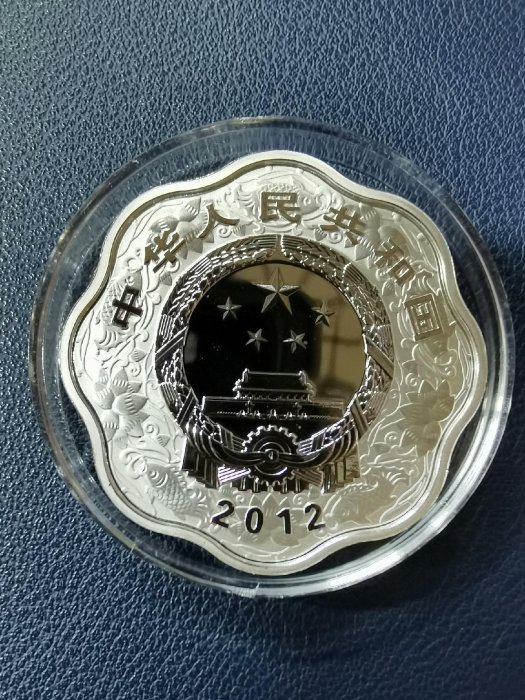 可議價2012龍年一盎司梅花形生肖紀念銀幣，原盒原證基本全品，證書36937【金銀元】PCGS NGC 公博1102