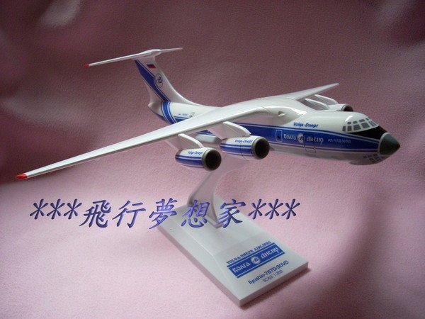 **飛行夢想家**Volga-Dnepr航空&Ilyushin/IL76&荷蘭皇家航空&DC-8&1:200&航空迷典藏!!