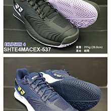 (台同運動活力館) YONEX POWER CUSHION ECLIPSION 4 網球鞋 SHTE4MACEX