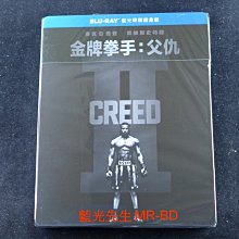 [藍光先生BD] 金牌拳手：父仇 Creed II 鐵盒版 ( 得利公司貨 )