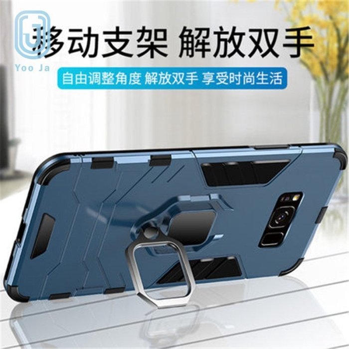 三星軍規級防護殼 支架指環磁吸殼 A7 A8 A9 2018 S8 S9 S10 Plus Note9 10-竹泓良品