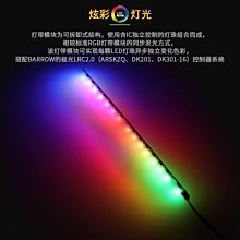 小白的生活工場*BARROW LRC2.0 版顯卡冷頭專用燈帶極光15燈珠RGB-LRC03