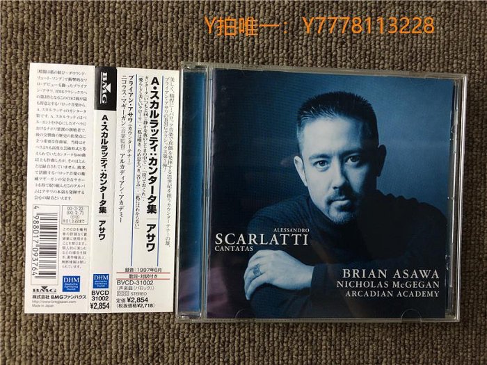 唱片CDA SCARLATTI CANTATAS B ASAWA ARCADIAN  JP版拆封 T20007