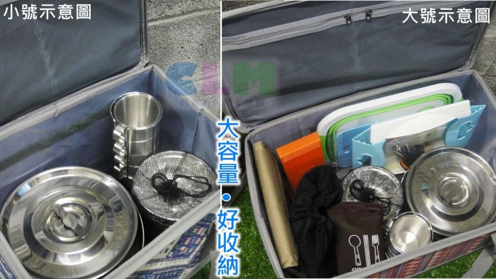 【酷露馬】民族風露營裝備箱 (大號55x36x31) 露營裝備袋 野餐籃 工具袋 炊具袋 餐具袋 野餐袋