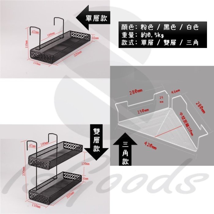 收納置物架置物架掛架花架鐵藝置物架辦公室收納轉角架鐵架收納籃收納(雙層)_☆找好物FINDGOODS☆