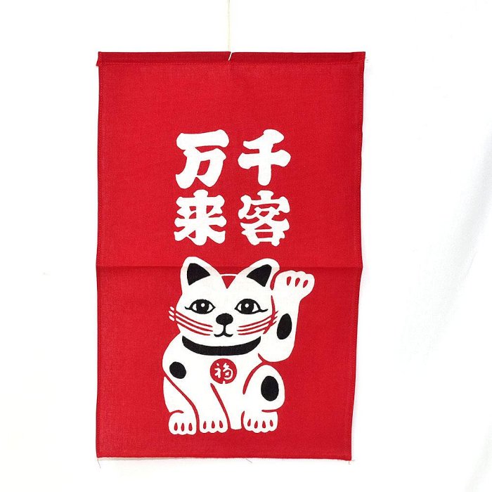 日本製 吊旗 掛旗 千客萬來 千客万来 100%棉 營業用 居家裝飾