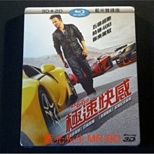 [3D藍光BD] - 極速快感 Need For Speed 3D + 2D 雙碟限定版 ( 得利公司貨 )