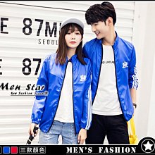 【Men Star】免運費 韓版 輕薄防風外套 藍色運動外套 黑色外套 媲美 New Balance skechers