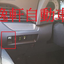 (逸軒自動車)2016~ SIENNA升級顯示器型胎壓 支援原車胎壓感應器 W417中文顯示