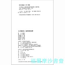 【福爾摩沙書齋】方寸聚清音：錢君匋印藝譚