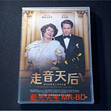 [DVD] - 走音天后 Florence Foster Jenkins ( 台灣正版 )