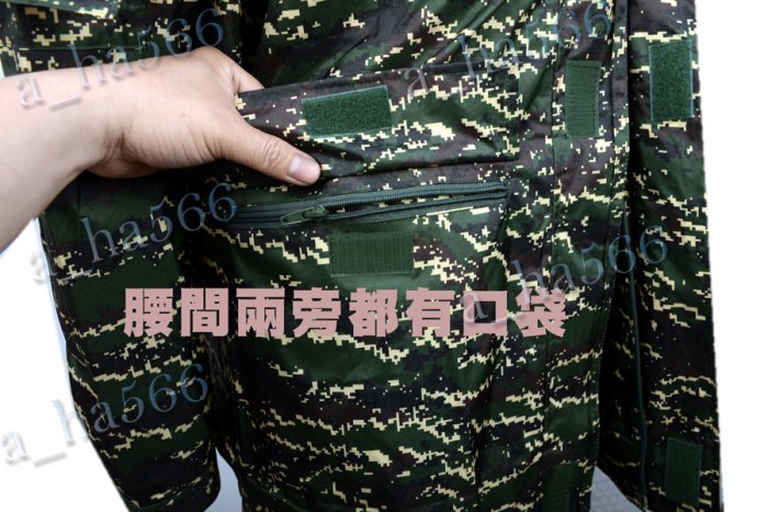 110年度新型海軍陸戰隊雨衣/虎斑數位迷彩兩截式雨衣*陸戰隊數位迷彩雨衣/Marine Corps