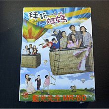 [DVD] - 拜託媽媽 All about My Mom 1-54集 十二碟完整版