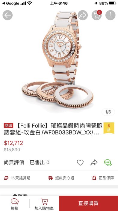 Folli Follie璀璨晶鑽時尚陶瓷腕錶套組-玫金白WFOBO33BDW_XX九成新統一阪急購買外袋硬盒說明書保證書全，女兒考試用錶（有第一志願考運加持）