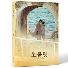 【象牙音樂】韓國電視原聲帶-- 巧克力 Chocolate OST (JTBC TV Drama) (2CD)