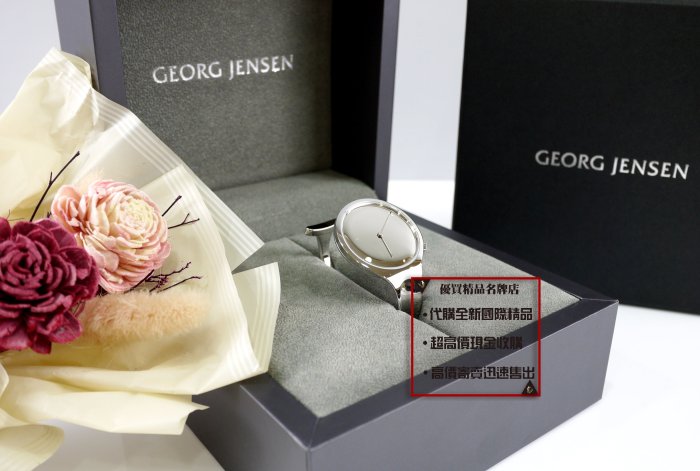 ☆優買二手精品名牌店☆ 喬治傑生 GJ GEORG JENSEN Vivianna 朵蘭 手鐲 手環 錶 手錶 全新