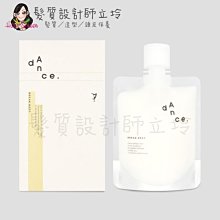 立坽『造型品』愛麗美娜公司貨 ARIMINO 漫舞 街頭躍動蠟膠120g IM10