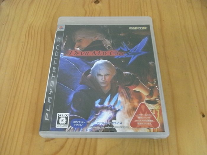 【小蕙館】PS3~ DEVIL MAY CRY4 惡魔獵人4 (純日版)