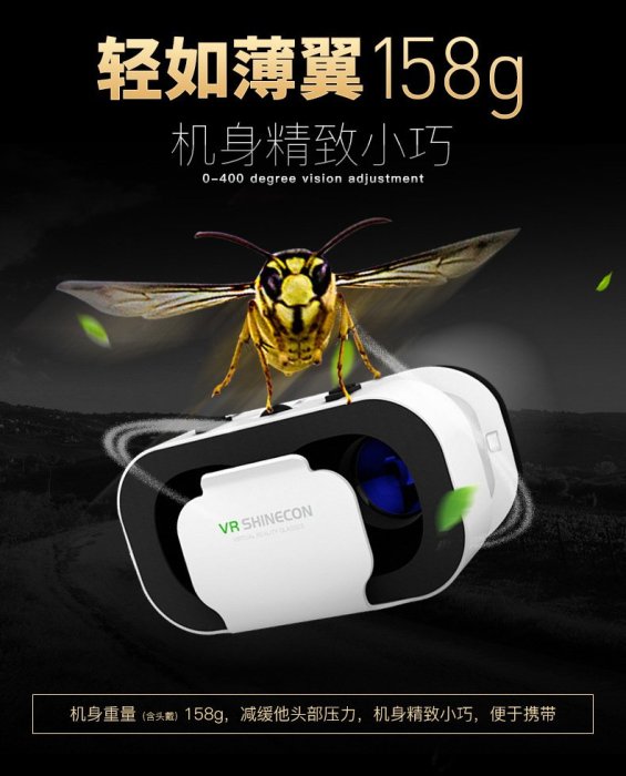 VR BOX 3D眼鏡 非VR CASE 立體劇院 IMAX 追劇神器 虛擬實境 手把 現貨