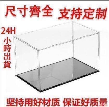 品質正·【24小時出貨！！可定制！】可定制透明壓克力展示盒動漫手辦高樂積木911收納模型盒