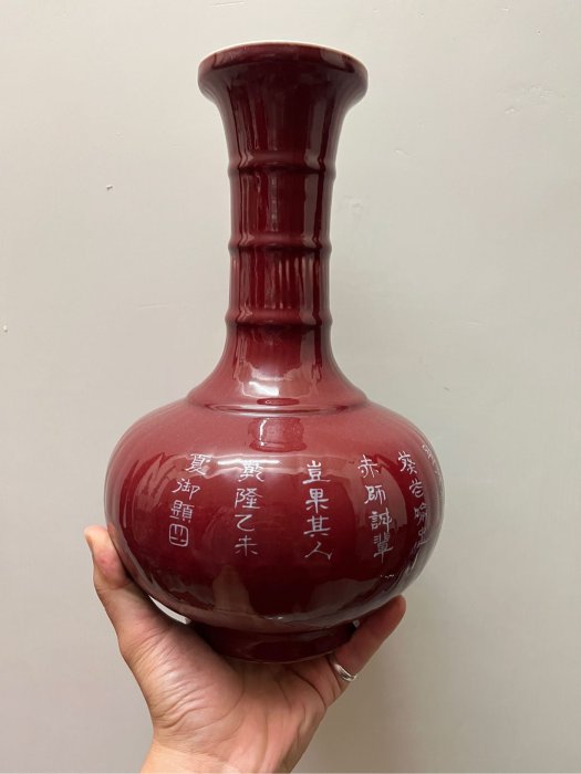 早期收藏瓷器霽紅瓜棱盤口瓶擺件
