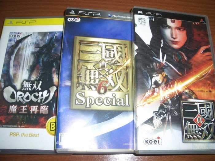 PSP 三國無雙6特別版& 無雙OROCHI 魔王再臨無雙大蛇& 真三國無雙