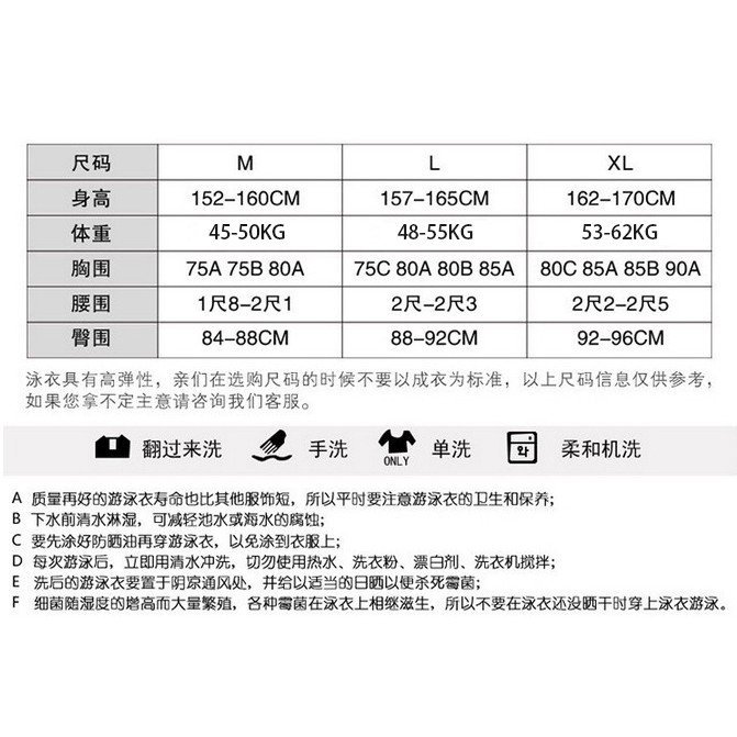 ✨✨性感比基尼 泳衣三組件 高腰 顯瘦泳衣 比基尼+漁夫帽 爆款網紅比基尼 游泳溫泉泡湯 游泳衣女 bikini  滿599免運